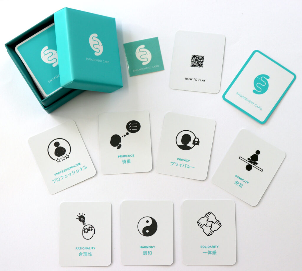 エンゲージメントカード